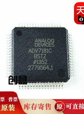 ADV7181CWBSTZ/BBCPZ/CBCPZ/DBCPZ/CBSTZ/RL/-REEL 射频解码芯片
