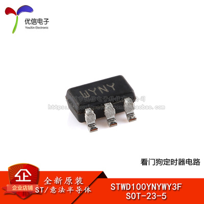 原装正品 STWD100YNYWY3F SOT-23-5 汽车级看门狗定时器电路芯片