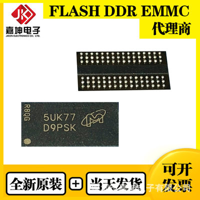 MT41K64M16TW-107 IT:J镁光4Gb原装DDR3内存芯片256*16封装BGA96