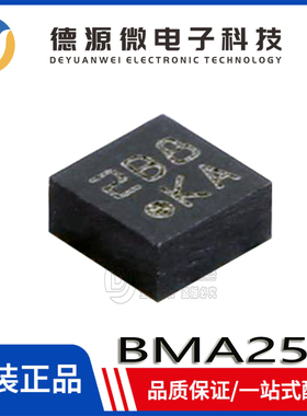 全新原装 BMA255 封装LGA12 丝印KA 1024 LSB/g 3轴加速传感器