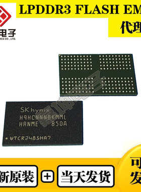 H9CCNNN8GTALAR-NVD DDR4 512*32内存芯片 现货 商