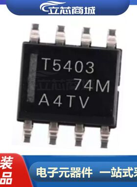 TPS5403DR 封装SOP8开关稳压器 DC-DC芯片 TPS5403 TPS5403D