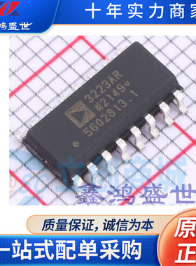 ADUM3223ARZ-RL7 封装SOIC-16 全新原装现货