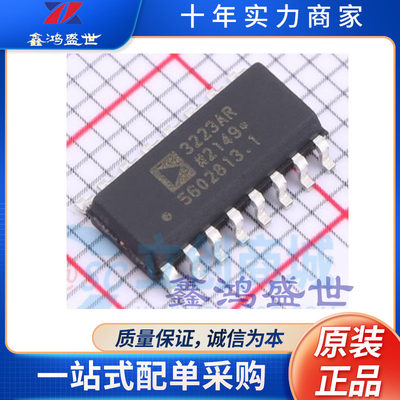 ADUM3223ARZ-RL7 封装SOIC-16 全新原装现货