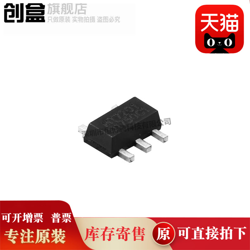 100个 MT7201C+/7285/7202/7636/7990/7845/7939/MT7713SH/7727EK