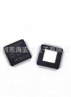 全新原装STSPIN32F0601    TQFP-64(10x10) 32f0601 集成芯片