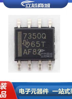 TPS7350QDR 封装SOP-8 贴片 低压差稳压器芯片 TPS7350 TPS7350Q