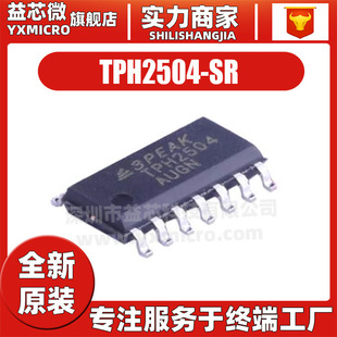 TPH2504-SR 封装SOIC-14 丝印TPH2504 运算放大器芯片IC 全新原装