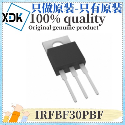 原装 IRFBF30PBF 丝印IRFBF30 封装TO-220 900V 2.3A 场效应管MOS