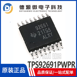 全新原装 TPS92691PWPR 丝印92691 HTSSOP-16  LED驱动器/放大器