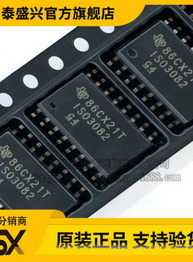 德州ISO3082DWR RS-485 收发器/隔离器芯 封装SOP-16原装ISO3082