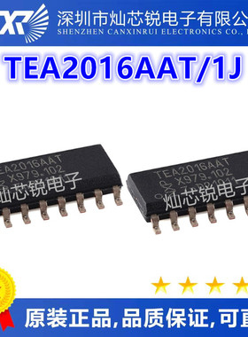 TEA2016AAT/1J TEA2016AAT SOP16脚贴片 电源控制器-监控器芯片