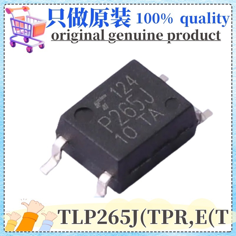 TLP265J(TPR,E(T 丝印P265J 封装SOP-4 可控硅输出光耦