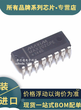 原装直插 MAX202CPE DIP-16 RS-232收发器 MAX202C 价优 120Kbps