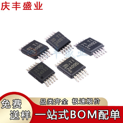 BQ24090 24091 24092 24093 24095 DGQR MSOP-10 锂离子电池充电