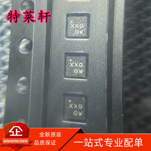 全新正品 SC7A20 SC7A20TR SC7A20HTR SC7A20ETR 三轴加速计感器