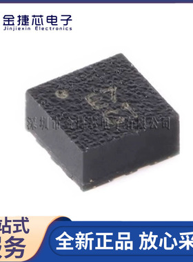 全新原装 SC7A20TR 封装LGA-12 12bit数字三轴加速度传感器芯片
