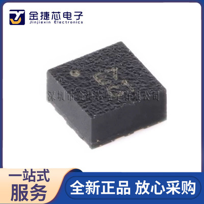 全新原装 SC7A20TR 封装LGA-12 12bit数字三轴加速度传感器芯片