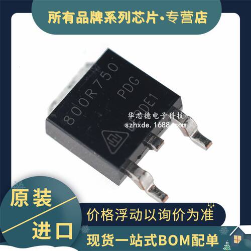 原装全新 HPD800R750PD-G 800R750PDG TO252 硅N沟道增强型MOSFET