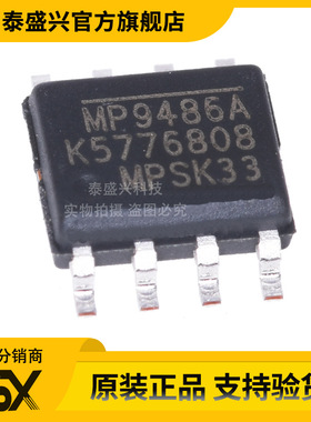 MP9486AGN-Z SOP-8 DC-DC同步降压转换器IC 100V 1A电源管理芯片