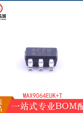 全新原装MAX9064EUK+T 封装SOT23-5 电压比较器 集成IC芯片