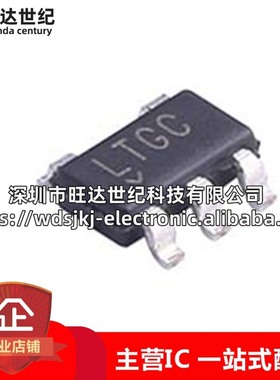 原装LT1761ES5-BYP#TRPBF 丝印LTGC 线性稳压器芯片 封装SOT23-5