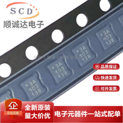 全新现货PTN36043ABXY 丝印3A X2-QFN-18-EP 模拟开关/多路复用器