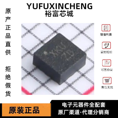 1-100片 SC7A20HTR 全新原装正品 LGA-12 姿态传感器/陀螺仪芯片