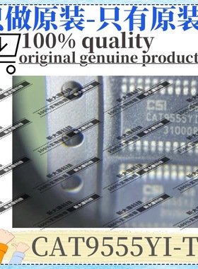 原装 CAT9555YI-T2 丝印CAT9555YI 封装TSSOP-24 I/O扩展器芯片
