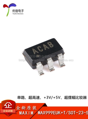 原装MAX999EUK+T SOT-23-5 单路 超高速 +3V/+5V超摆幅比较器芯片