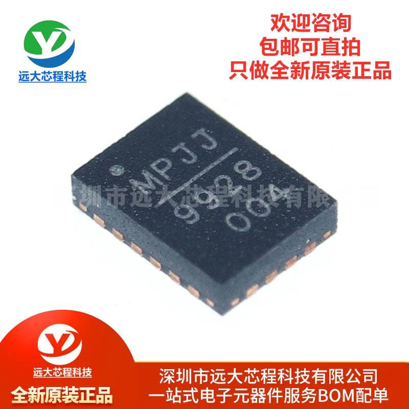 原装正品 MP9928GL-Z 丝印MP9928 QFN-20 稳压器开关控制芯片IC