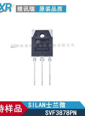 SVF3878PN F-CellTM系列高压MOSFET