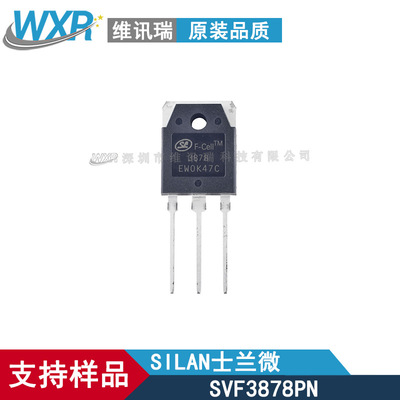SVF3878PN F-CellTM系列高压MOSFET