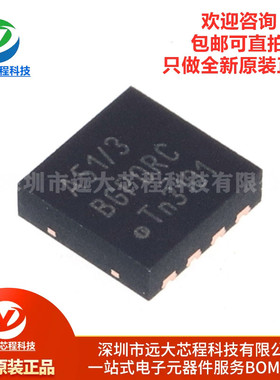 全新原装正品 TJA1051TK/3/1J HVSON-8-EP 高速CAN收发器芯片IC