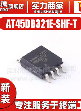AT45DB321E-SHF-T 封装 SOP-8 NOR闪存32M存储器芯片IC 全新原装