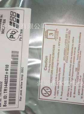 ICE40LP1K-CM36   FPGA - 现场可编程门阵列   1280 LUTs 1.2V