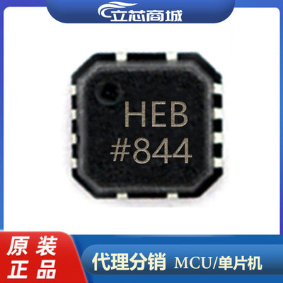 AD8139ACPZ 封装LFCSP8 差分放大器 原装 AD8139 AD8139A