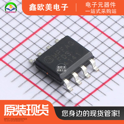 主营ON安森美FDS4141场效应管FDS4141现货库存