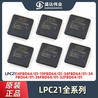 LPC2132FBD64/01 LPC2134FBD64/01 LPC2136FBD64/01 LPC2138FBD64