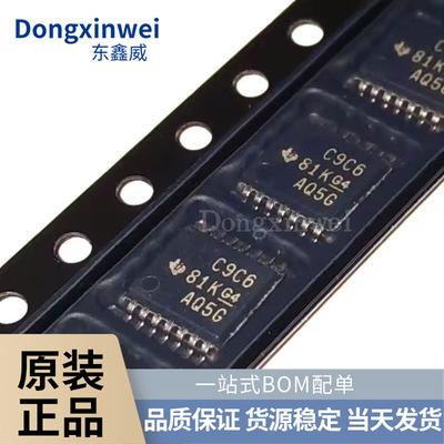 全新原装 CDCLVC1106PWR CDCLVC1106 TSSOP14 丝印C9C6 驱动芯片