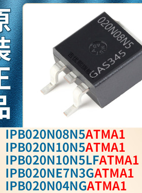 IPB020N08N5 IPB020N10N5 020N10N5LF 020NE7N3G 020N04NGATMA1