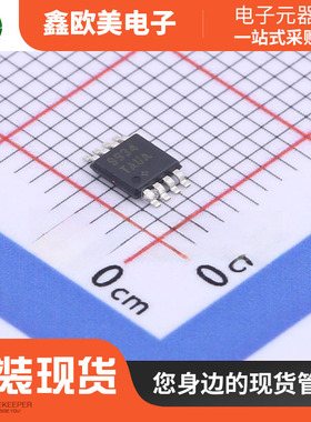 主营美信MAX9934TAUA+T 电流感应放大器MAX9934TAUA原装现货