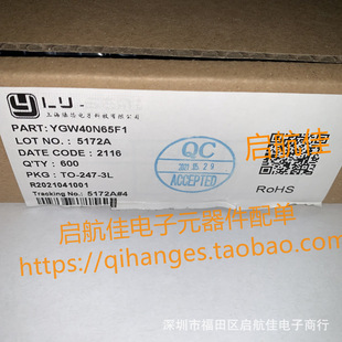 YGW40N65F1A1 全新原装 IGBT 40A650V逆变器电焊机 代用XNS40N60T