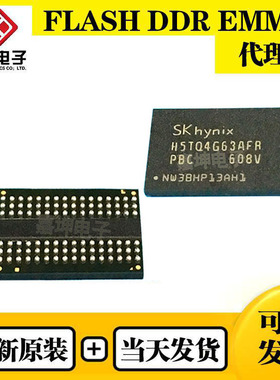 H5TQ4G63AFR-PBC海力士4GB原装DDR3内存IC芯片256*16封装BGA96