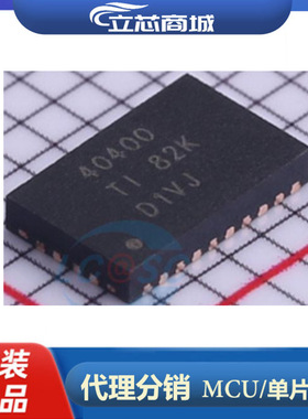 TPS40400RHLR 封装VQFN24原装切换控制稳压器 TPS40400 TPS40400R