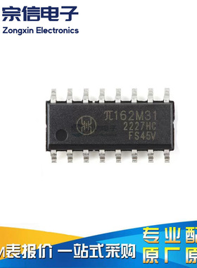 原装π162M31 SOIC-16 增强型ESD 3kVrms 10Mbps六通道数字隔离器