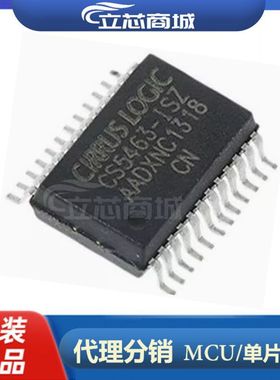 CS5463-ISZ 封装SSOP-24 CS5463-ISZR 单相双向功率/电能  CS5463