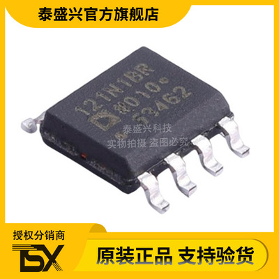 全新原装 ADUM121N0BRZ-RL7 贴片SOIC-8 数字隔离器IC芯片 现货