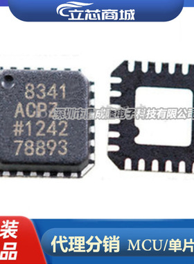 AD8341ACPZ 封装LFCSP24 调节器/解调器 原装 AD8341  AD8341A