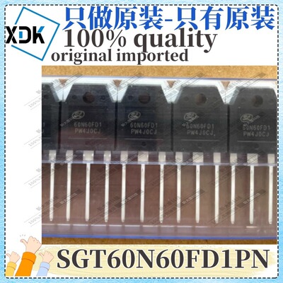 原装 SGT60N60FD1PN 丝印60N60FD1 封装TO-3P 场效应管 士兰微